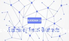 轻松入门：如何购买数字货币的详细指南