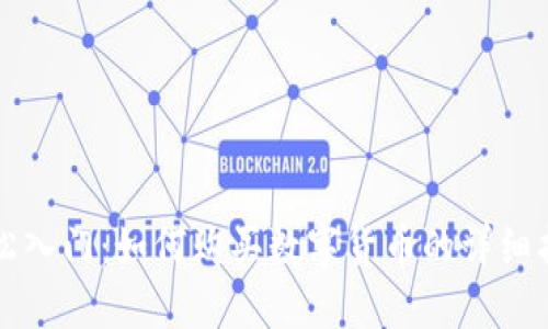 轻松入门：如何购买数字货币的详细指南