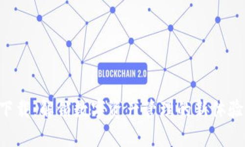 2023年TP钱包安卓版下载：解锁数字资产管理的新体验，让每一笔投资更简单！