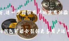   解锁科技新篇章：为何Core钱包会成为数字资产