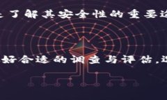 冷钱包哪个牌子好？最安全的选择你知道吗？冷