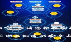 注意：以下是一个示例内