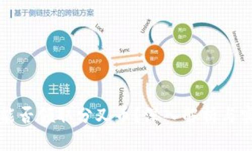 冷钱包能否领取分叉币？深入解析与实用指南