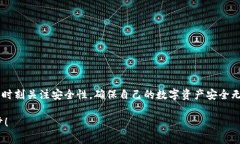 如何轻松批量创建TP钱包？