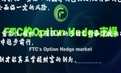 比特派钱包有私钥吗？揭开数字货币的秘密，探