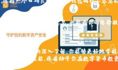 在数字货币时代，如何选