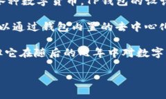 在2016年，TP钱包（TokenPo