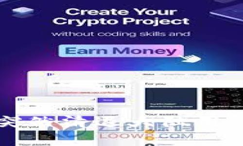 数字货币交易所为何突然清退大陆用户？背后秘密让人震惊！