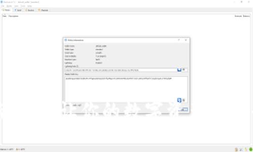 冷钱包的最新利好：让你的数字资产更安全的秘密武器