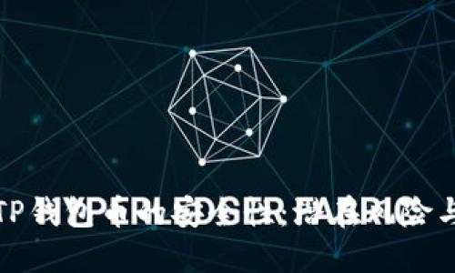 如何判断TP钱包币的安全性：潜在风险与防范建议