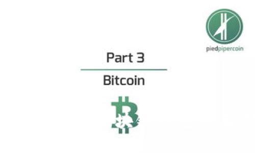 当心！安全下载区块链钱包的正确指南