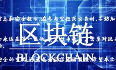   你是否也曾担心？TP钱包