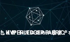 揭秘冷钱包质押：如何让