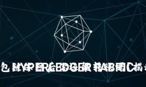 当心！PT冷钱包被冻结后你还能转账吗？揭秘背后的真相