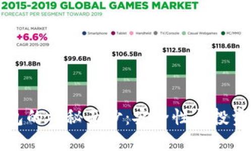 揭开比特币冷钱包的神秘面纱：安全性与投资信心的双重保障