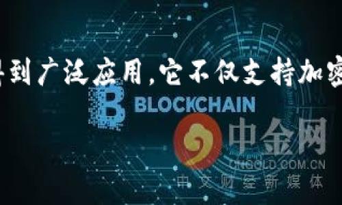 TP钱包的全称是“Token Pocket”。这是一个支持多种区块链资产的数字钱包，尤其在以太坊和EOS等公链上得到广泛应用。它不仅支持加密货币的存储和管理，还包括去中心化交易（DEX）和多种区块链应用（DApp）的访问，深受加密货币用户的喜爱。

如果您有更多关于TP钱包的问题或具体的使用技巧，欢迎提问！