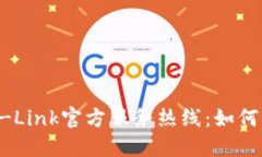 您可能不知道的TP-Link官方