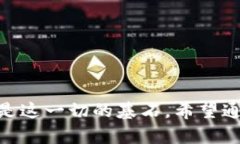 tp钱包口令是什么意思在数