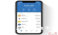 安全储存你的数字资产：