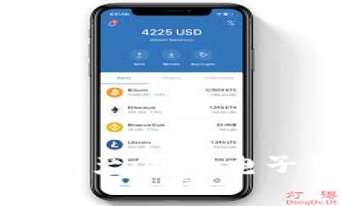 安全储存你的数字资产：探索电子货币冷钱包的魅力