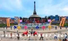 探索小贝壳冷钱包：保护