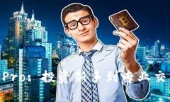 探索Coinbase Pro: 投资新手到