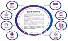 如何选择TP合约钱包：掌握投资密码，开启财富之