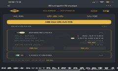 在哪里找到最安全的USDT钱包？探索隐藏的数字货