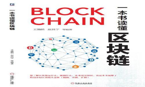 如何安全使用imToken冷钱包？揭开安全数字资产存储的秘密！