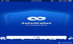 如何解决华为手机下载不了TP钱包的问题？看完你