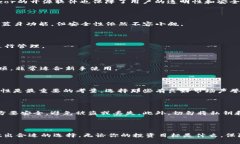 数字货币冷钱包的全面排行，挑选最安全的选择