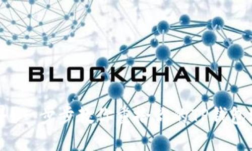 迷失在加密世界？一步步教你重拾你的TP钱包地址，避免损失！