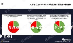 内容过长，无法一次性展示。请您分段提问或我