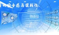 tp如何创建多个钱包？探索