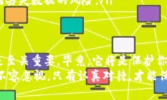 biao ti冷链钱包注销的正确