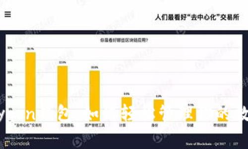 探秘Polygon钱包：如何轻松管理你的数字资产？