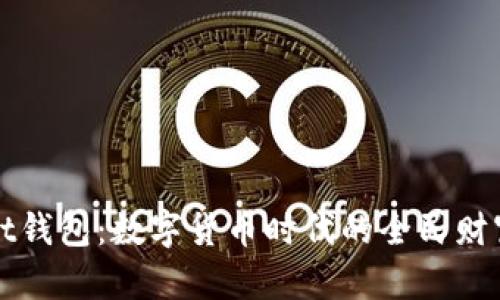 揭秘Coinpot钱包：数字货币时代的全民财富管理神器!