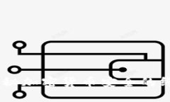 冷钱包：揭秘加密货币安