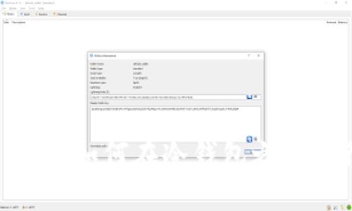 安全又便捷：如何在冷钱包之间进行转账？