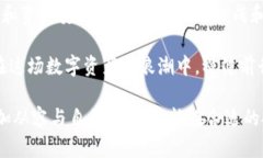 冷钱包助记词几个字？揭开数字资产安全的神秘