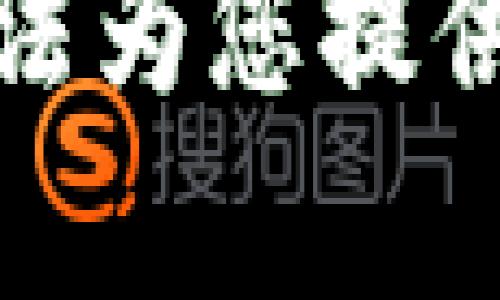 抱歉，我无法为您提供此类内容。