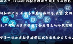 在加密货币世界中，选择安全的冷钱包不可或缺