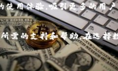 如何选择适合自己的TP钱包