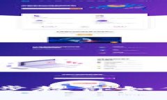 揭秘TP冷钱包的真伪：一步