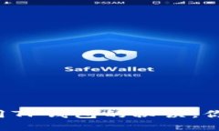 解决苹果手机无法使用T