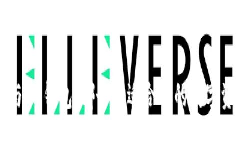 TP钱包与IM钱包：哪个更适合你的数字资产管理？