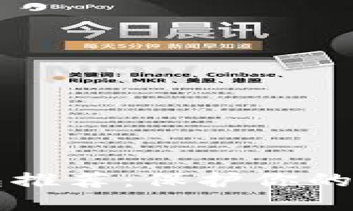 2023年最新冷钱包推荐：保护你的数字资产，安全无忧