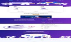 如何使用冷钱包安全接收