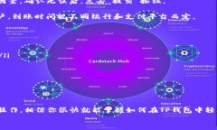 揭秘TP钱包：轻松取钱，让你的数字资产随心所欲