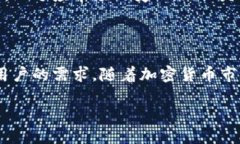 TP钱包指的是。TP钱包是一款用于管理和存储加密